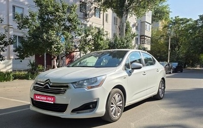 Citroen C4 II рестайлинг, 2013 год, 850 000 рублей, 1 фотография