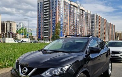 Nissan Qashqai, 2017 год, 1 550 000 рублей, 1 фотография