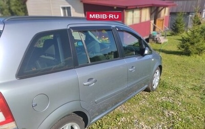Opel Zafira B, 2008 год, 600 000 рублей, 1 фотография