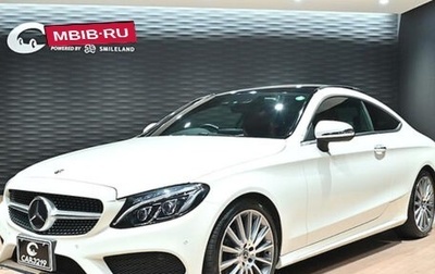 Mercedes-Benz C-Класс, 2017 год, 1 570 000 рублей, 1 фотография
