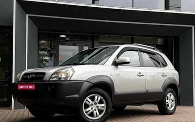 Hyundai Tucson III, 2005 год, 699 900 рублей, 1 фотография