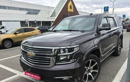 Chevrolet Tahoe IV, 2016 год, 3 600 000 рублей, 1 фотография