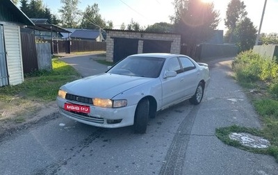 Toyota Cresta, 1994 год, 280 000 рублей, 1 фотография