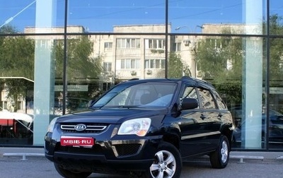 KIA Sportage II, 2009 год, 975 000 рублей, 1 фотография