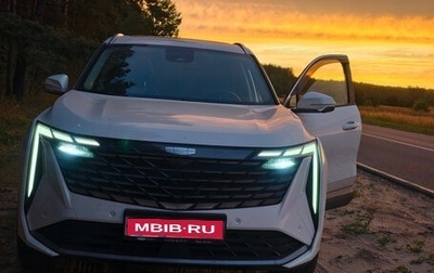 Geely Atlas, 2024 год, 3 050 000 рублей, 1 фотография