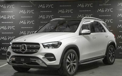 Mercedes-Benz GLE, 2026 год, 12 100 000 рублей, 1 фотография