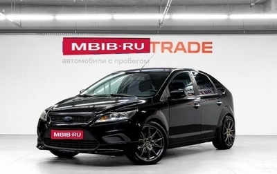 Ford Focus II рестайлинг, 2010 год, 545 000 рублей, 1 фотография