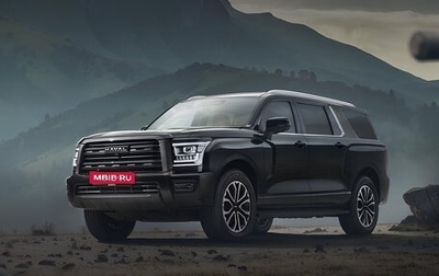 Haval H5, 2026 год, 4 349 000 рублей, 1 фотография