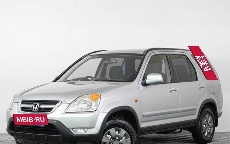 Honda CR-V II рестайлинг, 2003 год, 579 000 рублей, 4 фотография