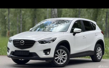 Mazda CX-5 II, 2016 год, 2 140 000 рублей, 5 фотография