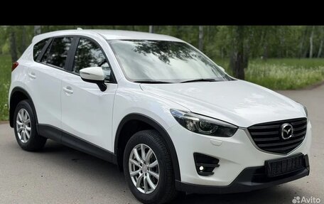 Mazda CX-5 II, 2016 год, 2 140 000 рублей, 8 фотография