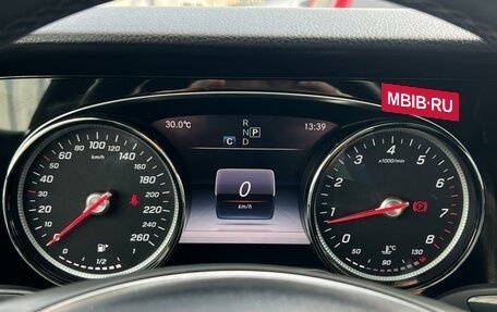 Mercedes-Benz E-Класс, 2017 год, 2 380 000 рублей, 11 фотография