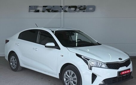 KIA Rio IV, 2020 год, 1 499 000 рублей, 1 фотография