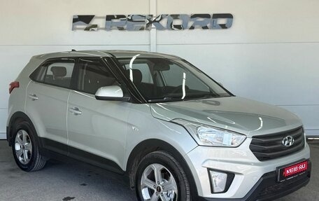 Hyundai Creta I рестайлинг, 2019 год, 1 699 000 рублей, 1 фотография