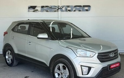 Hyundai Creta I рестайлинг, 2019 год, 1 699 000 рублей, 1 фотография