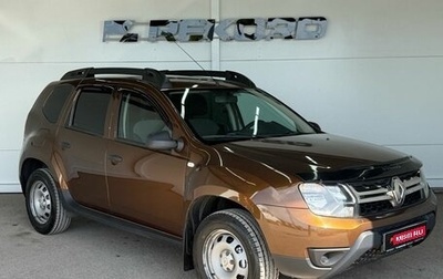 Renault Duster I рестайлинг, 2015 год, 1 389 000 рублей, 1 фотография