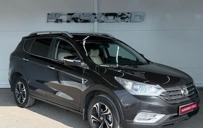 DongFeng AX7 I, 2018 год, 1 199 000 рублей, 1 фотография