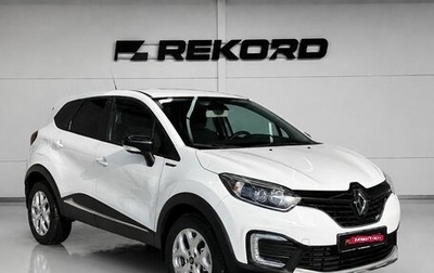 Renault Kaptur I рестайлинг, 2017 год, 1 299 000 рублей, 1 фотография