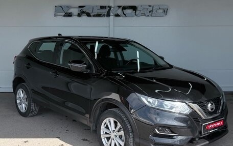 Nissan Qashqai, 2021 год, 1 799 000 рублей, 1 фотография