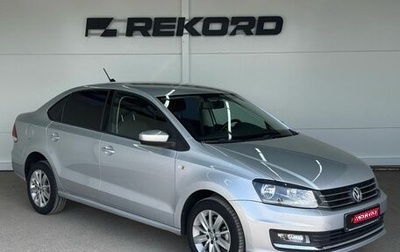 Volkswagen Polo VI (EU Market), 2017 год, 1 449 000 рублей, 1 фотография