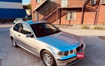 BMW 3 серия, 2004 год, 530 000 рублей, 1 фотография