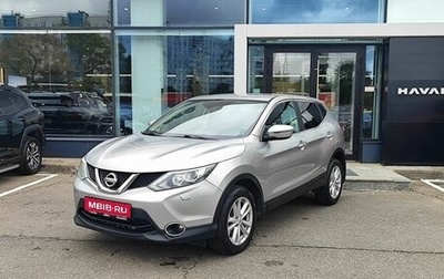 Nissan Qashqai, 2014 год, 1 239 000 рублей, 1 фотография