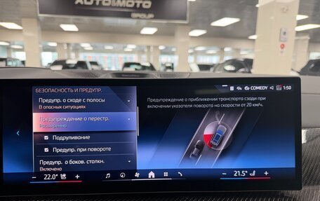 BMW X7, 2026 год, 18 499 000 рублей, 24 фотография