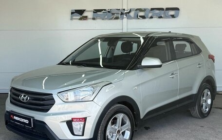 Hyundai Creta I рестайлинг, 2019 год, 1 699 000 рублей, 3 фотография