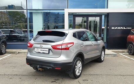 Nissan Qashqai, 2014 год, 1 239 000 рублей, 5 фотография