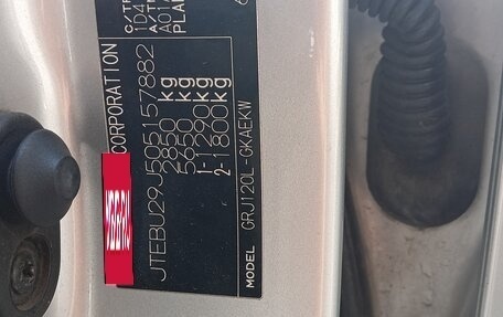 Toyota Land Cruiser Prado 120 рестайлинг, 2008 год, 2 100 000 рублей, 10 фотография
