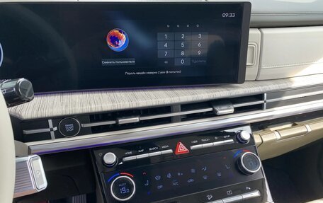Hyundai Santa Fe IV, 2024 год, 4 890 000 рублей, 21 фотография