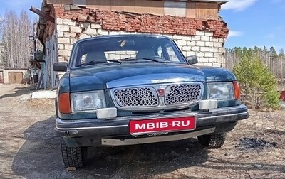 ГАЗ 3110 «Волга», 2000 год, 129 000 рублей, 1 фотография