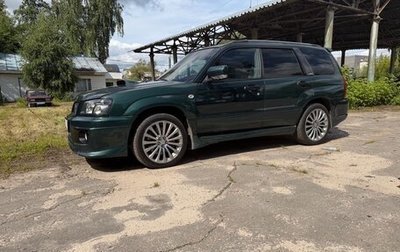 Subaru Forester, 2004 год, 975 000 рублей, 1 фотография