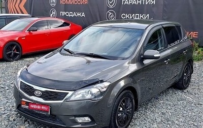 KIA cee'd I рестайлинг, 2010 год, 599 000 рублей, 1 фотография