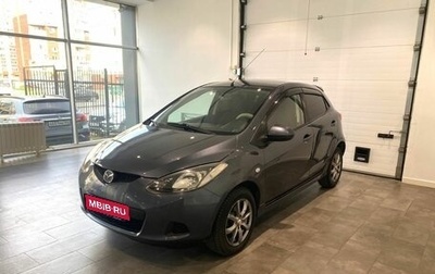 Mazda 2 III, 2008 год, 446 000 рублей, 1 фотография