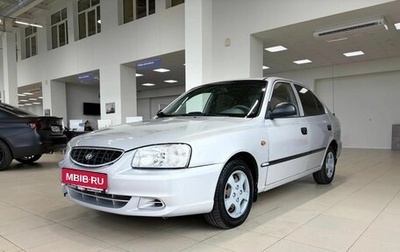 Hyundai Accent II, 2006 год, 333 540 рублей, 1 фотография