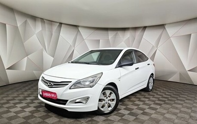 Hyundai Solaris II рестайлинг, 2015 год, 839 000 рублей, 1 фотография