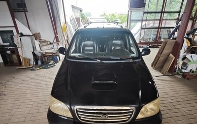 KIA Carnival III, 2002 год, 370 000 рублей, 1 фотография
