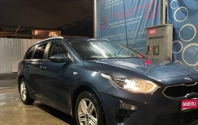 KIA cee'd III, 2020 год, 1 333 333 рублей, 1 фотография