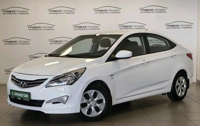 Hyundai Solaris II рестайлинг, 2014 год, 1 120 000 рублей, 1 фотография