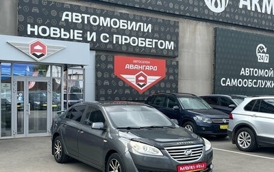 Lifan Cebrium (720), 2014 год, 300 000 рублей, 1 фотография