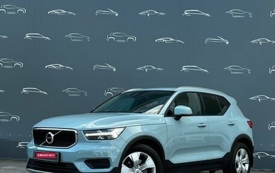 Volvo XC40 I, 2018 год, 2 873 200 рублей, 1 фотография
