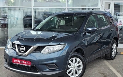 Nissan X-Trail, 2017 год, 1 520 000 рублей, 1 фотография