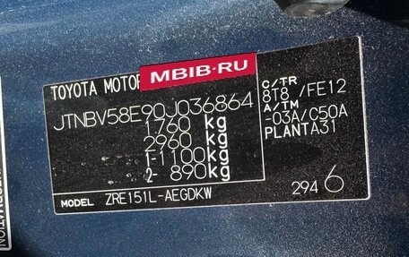 Toyota Corolla, 2008 год, 850 000 рублей, 12 фотография