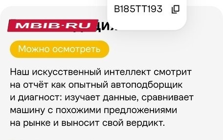 Volkswagen Polo VI (EU Market), 2017 год, 1 200 000 рублей, 28 фотография