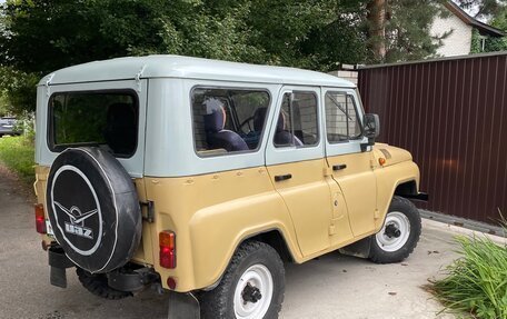 ЛуАЗ 3151, 1995 год, 415 000 рублей, 10 фотография