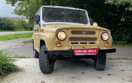 ЛуАЗ 3151, 1995 год, 415 000 рублей, 11 фотография