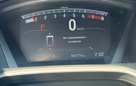 Honda CR-V IV, 2022 год, 2 750 000 рублей, 18 фотография