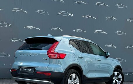 Volvo XC40 I, 2018 год, 2 873 200 рублей, 2 фотография