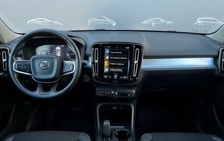 Volvo XC40 I, 2018 год, 2 873 200 рублей, 6 фотография
